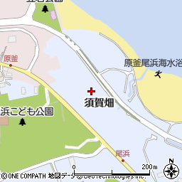 福島県相馬市尾浜（須賀畑）周辺の地図