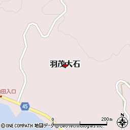 〒952-0511 新潟県佐渡市羽茂大石の地図