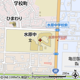 阿賀野市立水原中学校市民図書室周辺の地図