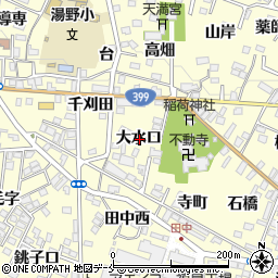 福島県福島市飯坂町湯野大水口周辺の地図
