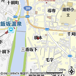 福島県福島市飯坂町湯野（橋本）周辺の地図
