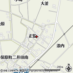 福島県伊達市保原町二井田正監周辺の地図