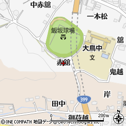 福島県福島市飯坂町（赤舘）周辺の地図