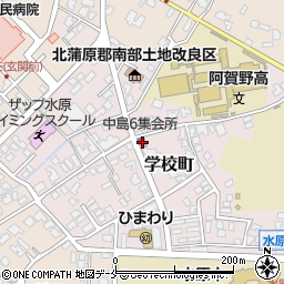 中島６集会所周辺の地図