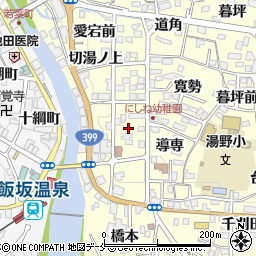 福島県福島市飯坂町湯野（湯ノ上）周辺の地図