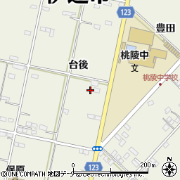 福島県伊達市保原町台後9周辺の地図