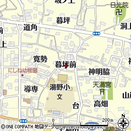 福島県福島市飯坂町湯野暮坪前周辺の地図