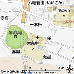 福島市立大鳥中学校周辺の地図
