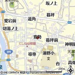 福島県福島市飯坂町湯野寛勢周辺の地図