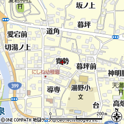 福島県福島市飯坂町湯野（寛勢）周辺の地図