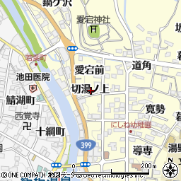 福島県福島市飯坂町湯野切湯ノ上周辺の地図