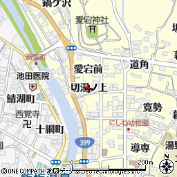 福島県福島市飯坂町湯野（切湯ノ上）周辺の地図
