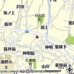福島県福島市飯坂町湯野太子前11周辺の地図