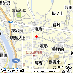福島県福島市飯坂町湯野道角1周辺の地図