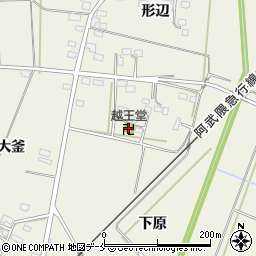 越王堂周辺の地図