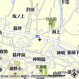 福島県福島市飯坂町湯野（太子前）周辺の地図