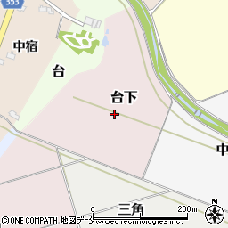 福島県伊達郡桑折町台下周辺の地図