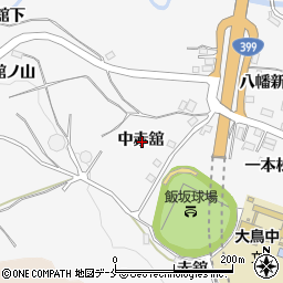 福島県福島市飯坂町中赤舘周辺の地図