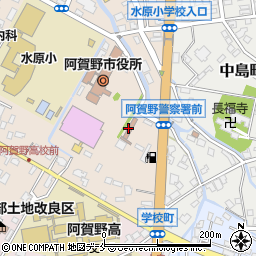 阿賀野警察署周辺の地図