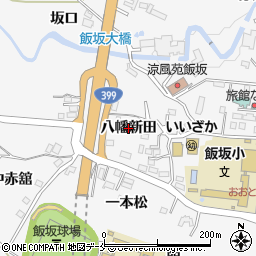 福島県福島市飯坂町（八幡新田）周辺の地図