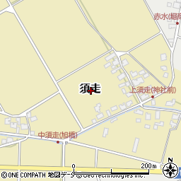 新潟県阿賀野市須走周辺の地図