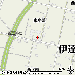 福島県伊達市保原町東小蓋周辺の地図