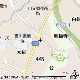 福島県伊達郡桑折町成田中宿11-1周辺の地図
