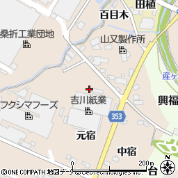 福島県伊達郡桑折町成田元宿周辺の地図