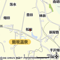 福島県福島市飯坂町湯野桜田周辺の地図