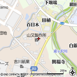 福島県伊達郡桑折町成田百目木周辺の地図