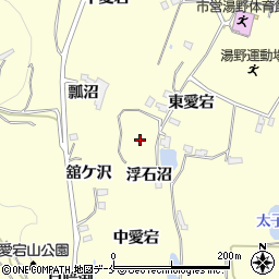 福島県福島市飯坂町湯野浮石沼周辺の地図