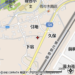 福島県伊達郡桑折町成田下宿34周辺の地図
