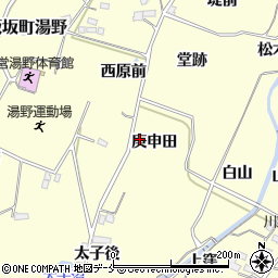 福島県福島市飯坂町湯野庚申田周辺の地図