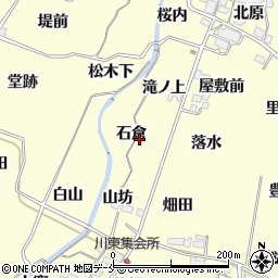 福島県福島市飯坂町湯野（石倉）周辺の地図
