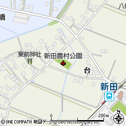 新田農村公園周辺の地図