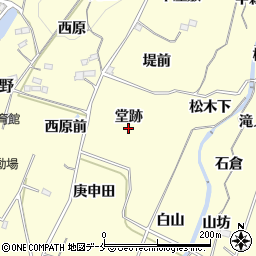 福島県福島市飯坂町湯野（堂跡）周辺の地図