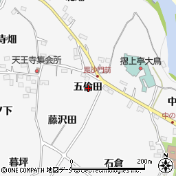 福島県福島市飯坂町五倫田周辺の地図