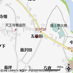 福島県福島市飯坂町（五倫田）周辺の地図