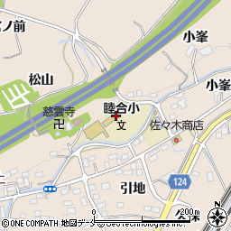 桑折町立睦合小学校周辺の地図