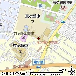 阿賀野市立京ヶ瀬小学校周辺の地図