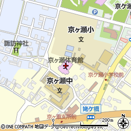 阿賀野市　京ケ瀬体育館周辺の地図