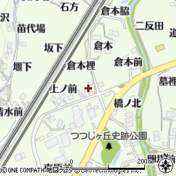 福島県伊達郡桑折町万正寺倉本裡周辺の地図