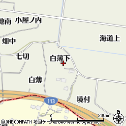 福島県新地町（相馬郡）駒ケ嶺（白薄下）周辺の地図