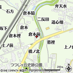 福島県伊達郡桑折町万正寺倉本前周辺の地図