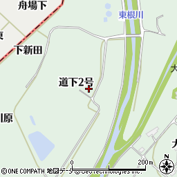 福島県伊達市保原町中瀬道下２号周辺の地図