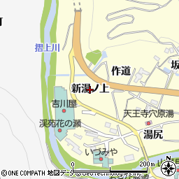 福島県福島市飯坂町湯野（新湯ノ上）周辺の地図