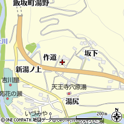 福島県福島市飯坂町湯野作道6周辺の地図