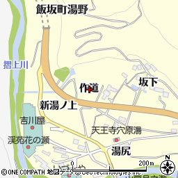 福島県福島市飯坂町湯野作道周辺の地図