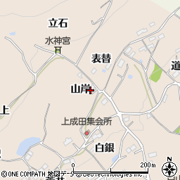 福島県伊達郡桑折町成田山岸周辺の地図