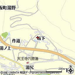 福島県福島市飯坂町湯野坂下11周辺の地図
